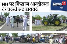 Farmer Protest: एमएसपी को लेकर किसानों ने दिल्ली-चंडीगढ़ हाईवे किया जाम, सड़क पर ही शुरू किया लंगर