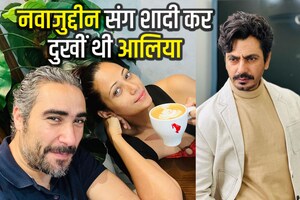 नवाजुद्दीन से रिश्ता तोड़ इस शख्स के प्यार में पड़ीं आलिया! दुबई में हुई थी पहली मुलाकात, इटली में करता है ये काम