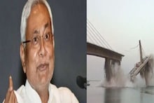 Bihar Bridge Collapse: नीतीश सरकार की नाकामी को ऐसे समझिए, एक साल में ही गिर गए 7 पुल