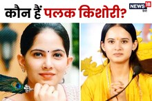 जया किशोरी से हुई इंस्पायर, 17 साल में बनीं कथावाचिका, सुनने जुटती है हजारों की भीड़