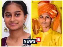 परिवार को मिली डबल खुशी! बेटी ने किया जिला टॉप तो बेटे ने भी मारी बाजी