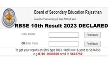 राजस्थान बोर्ड ने जारी किया 10वीं का रिजल्ट, ये रहा चेक करने का Direct Link