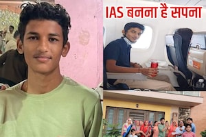 RBSE 10th Result 2023: लक्ष्य की मेहनत का कमाल, मचाया सफलता का धमाल, 600 में से 597 मार्क्स हासिल किए