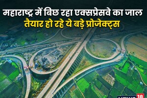 4 से 8 लेन तक, मुंबई-पुणे से नागपुर तक, महाराष्ट्र में बन रहे 15 बड़े एक्सप्रेसवे, जानिए रूट डिटेल