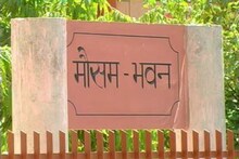 मरुधरा में टूटा 100 साल का रिकॉर्ड, मई में हुई 62.4 एमएम बारिश, IMD का येलो अलर्ट जारी