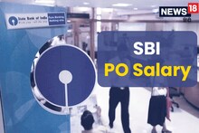 SBI PO Salary: एसबीआई में पीओ बनने पर कितनी होती है सैलरी, क्या-क्या है फैसिलिटी? जानें कैसे बनते हैं चीफ जनरल मैनेजर
