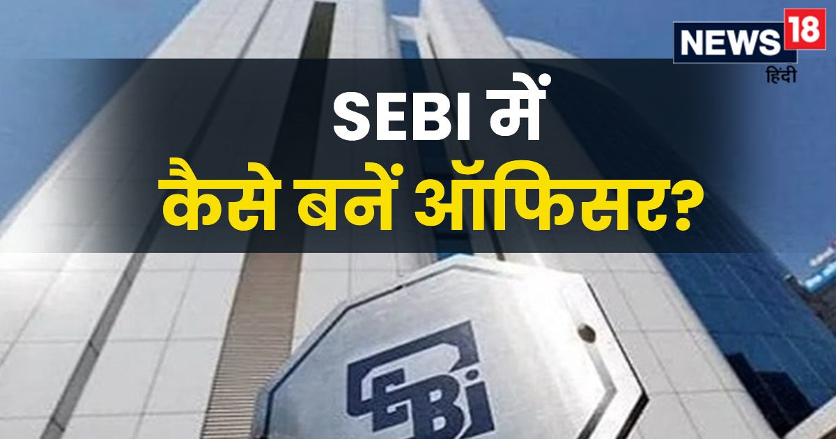 sebi-salary