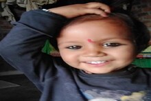 सीहोर बोरबेल हादसा : 3 साल की सृष्टि हार गई जिंदगी की जंग, 52 घंटे बाद बाहर निकला शव