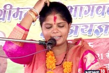 मध्यप्रदेश चुनाव 2023: 32 साल की कथावाचक के सहारे भाजपा के हिंदुत्व का मुकाबला करेगी कांग्रेस, रणनीति तैयार