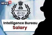 IB Salary: इंटेलिजेंस ब्यूरो में कितनी मिलती है सैलरी, कौन-कौन सी है सुविधाएं? जानें इनका वर्किंग स्टाइल