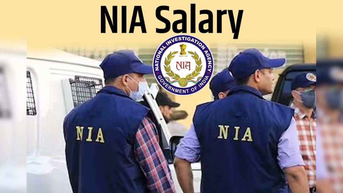 NIA Salary: एनआईए में सब इंस्पेक्टर बनने पर कितनी मिलती है सैलरी, कौन-कौन सी है सुविधाएं? जानें कैसे बनते हैं सुपरिटेंडेंट