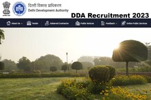 DDA Recruitment 2023: नायब तहसीलदार, पटवारी सहित कई पदों पर निकली वैकेंसी, आज से आवेदन शुरू, 34800 है सैलरी 
