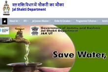 Sarkari Naukri: ग्रेजुएट युवाओं के लिए बड़ी खुशखबरी, यहां निकली बंपर वैकेंसी, सैलरी भी डेढ़ लाख पार