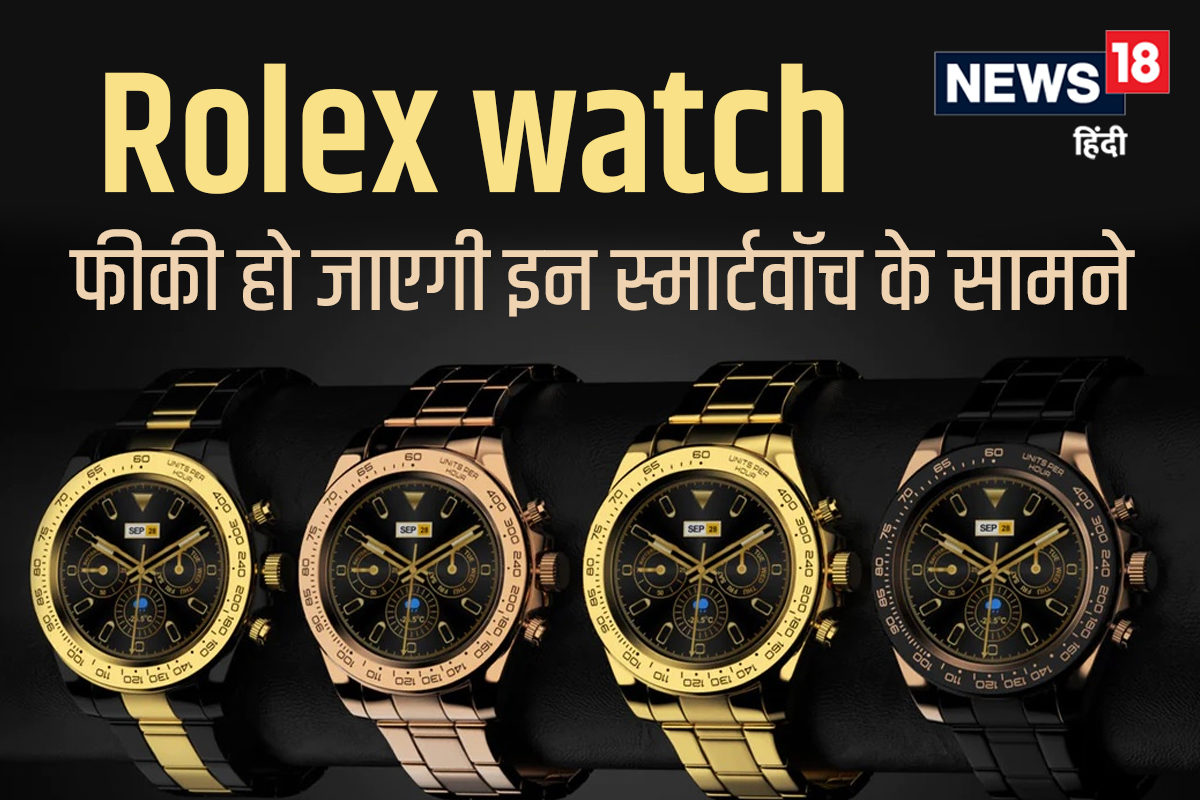 Rolex ghadi ke on sale price