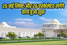 Railway: विश्वस्तरीय बनेगा उदयपुर रेलवे स्टेशन, 354 करोड़ होंगे खर्च, सुविधाएं देखकर चौंक जाएंगे आप