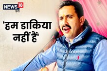 CM तक बात पहुंचाने के लिए कहा तो कैबिनेट मंत्री विक्रमादित्य सिंह बोले-हम डाकिया नहीं हैं