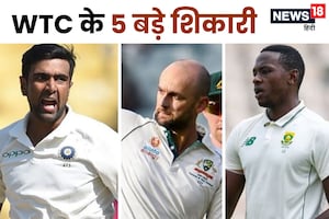 नाथन लॉयन से लेकर आर अश्विन तक, WTC में किसने किए सबसे ज्यादा शिकार, भारतीय बॉलर कहां?