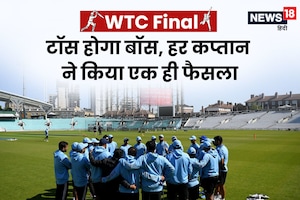 WTC Final में टॉस होगा बॉस, वजह- जुलाई के आधे से अधिक मैच का रिजल्ट देख लीजिए, जून में पहली बार कोई टेस्ट