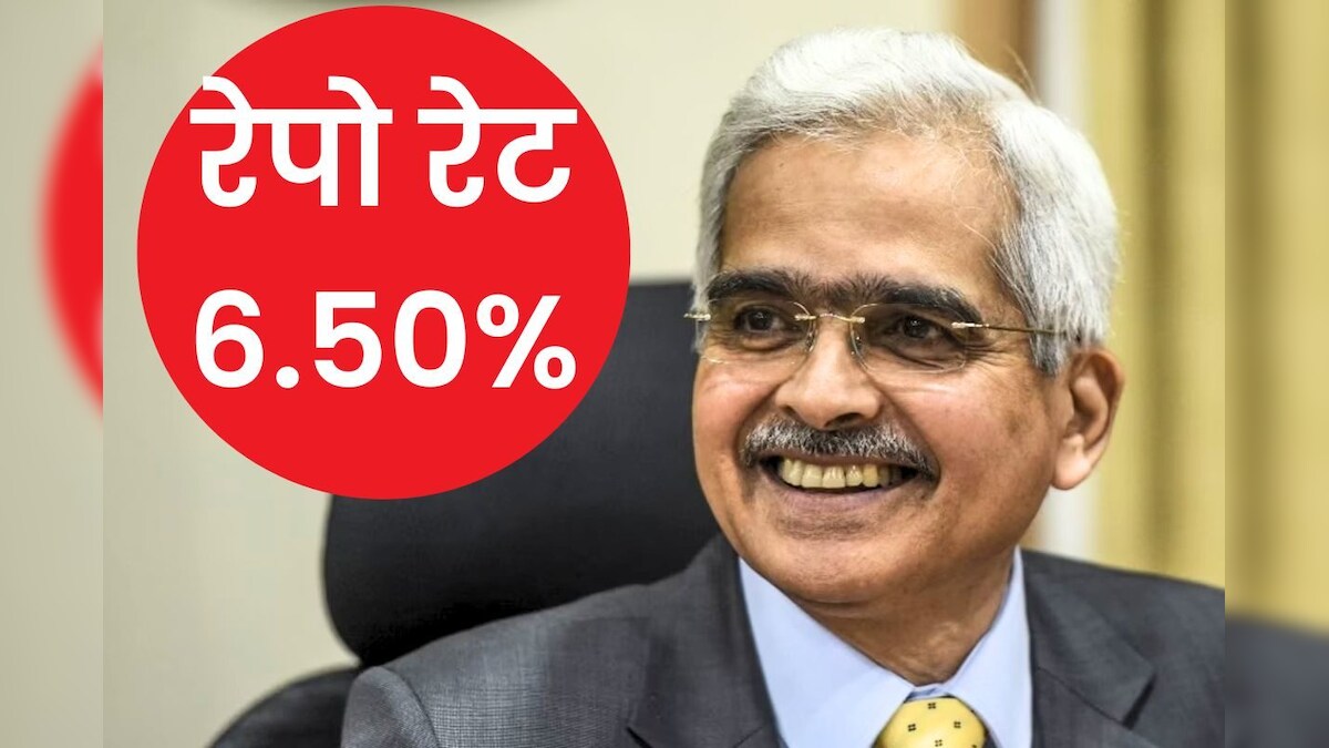 RBI Monetary Policy: लगातार दूसरी बार रेपो रेट में बदलाव नहीं, लोन की EMI पर क्या होगा असर?