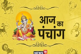 सर्वार्थ सिद्धि योग में रविवार व्रत, सूर्य दोष उपाय, जानें शुभ समय, राहुकाल