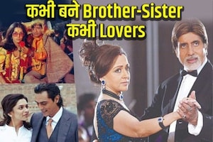 पहले निभाया राखी का बंधन, फिर जमकर किया रोमांस, अमिताभ बच्चन-हेमा मालिनी भी भाई-बहन बनने के बाद बने लवर्स