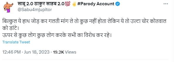 adipurush movie writer Manoj Muntashir, adipurush controversial dialogues, manoj muntashir on adipurush dialogues, manoj muntashir trolled, adipurush controversy, adipurush dialogues written by manoj muntashir, manoj muntashir tweets on adipurush, who is adipurush dialogues writer, adipurush dialogues writer name, manoj muntashir Mother, manoj muntashir songs, adipurush dialogues changed, adipurush worldwide collection, adipurush box office collection, adipurush collection day 2, adipurush collection, adipurush movie scenes, adipurush rating, adipurush release, adipurush release date, adipurush imdb rating, adipurush movie review, adipurush bookmyshow, imdb rating adipurush, adipurush review rating, adipurush full movie download, adipurush booking, adipurush tickets, adipurush budget, adipurush cast, adipurush prabhas, adipurush kriti sanon, adipurush saif ali khan, adipurush latest News hindi, adipurush ban