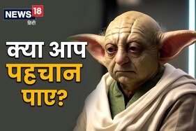 Identify: बॉलीवुड के इस कलाकार को पहचाना? AI ने ऐसा बदला रूप चौंक गए फैंसलोग