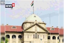 क्‍या नाबाल‍िग अग्र‍िम जमानत याच‍िका दाख‍िल कर सकता? इस मामले में आया इलाहाबाद हाईकोर्ट का महत्‍वपूर्ण फैसला
