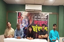 आधुनिक समय में जादूगरों का क्रेज हुआ कम, युवा जादूगरों ने सरकार से लगाई गुहार, खत्म होती कला पर जताई चिंता