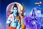 कब है आषाढ़ मासिक शिवरात्रि? जानें शिव पूजा का निशिता मुहूर्त और भद्रा समय