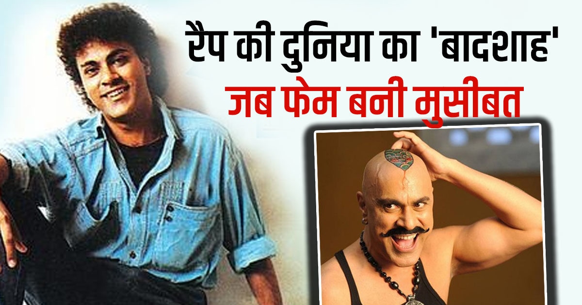 Where are the singers of 'Aaja