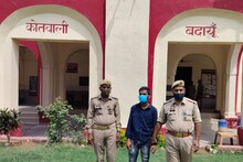 बदायूं से अगवा किशोरी को जबरन पहनाया बुर्का... मौलवी ने बनाया धर्म परिवर्तन का दबाव... 4 दिन तक हुआ रेप, दिल्ली से पुलिस ने किया रेस्क्यू