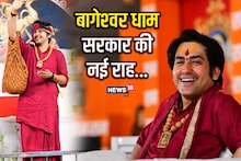 बागेश्वर धाम प्रमुख लिखेंगे किताब, पंडित धीरेंद्र कृष्ण शास्त्री ने बताया किस धर्म पर लिखना जरूरी
