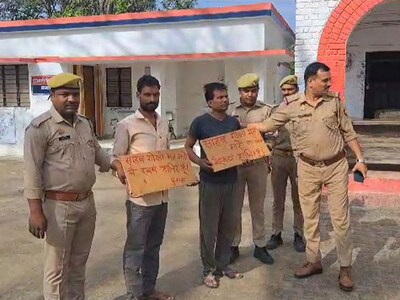 UP News: बदमाशों में एनकाउंटर का खौफ, गले में तख्ती डालकर थाने में किया  सरेंडर, कहा- गोली मत मारो साहब - Two murder accused surrender in bahraich  due to fear of police