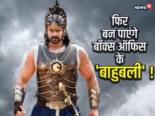 1500 करोड़ के दांव को कैश कर पाएंगे प्रभास? लाइन में हैं 3 बड़ी फिल्में