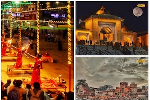 PHOTOS: मणिकर्णिका से लेकर नमो घाट तक... बनारस के ये 5 फेमस घाट नहीं देखे तो अधूरी समझें यात्रा
