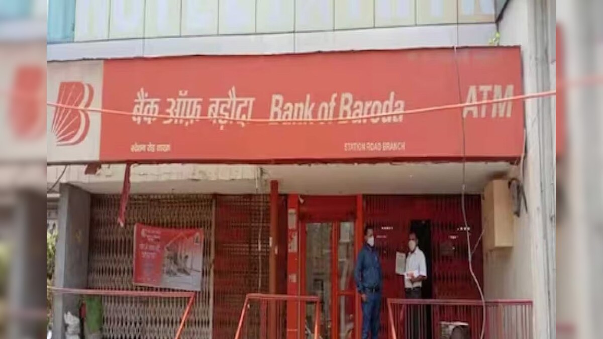 घर भूल गए ATM कार्ड, नो टेंशन, अब UPI ऐप की मदद से एटीएम से निकाल सकते हैं पैसा, बैंक ऑफ बड़ौदा ने शुरू की खास सर्विस