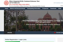 Bihar B.Ed. CET 2023 : 12वीं पास के लिए बीएड करने का मौका, आज है फॉर्म भरने की लास्ट डेट, 26 जून को है परीक्षा