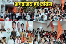 PHOTOS: कमलनाथ बने बजरंगी भाईजान, हनुमान चालीसा का किया पाठ, हिंदुत्व की पिच पर चौके-छक्के लगाने की तैयारी