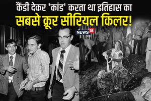 'कैंडी मैन' के 'कांड' की खौफनाक दास्तां... कर चुका था 28 लड़कों का रेप और मर्डर, सबसे क्रूर किलर की कहानी फोटो की जुबानी