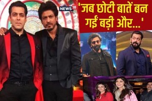 जब छोटी-छोटी बातों पर आपस में भिड़ गए ये 11 सितारे, बच्चों की तरह की लड़ाई, जमाने में खूब हुई थू-थू, फिर...!