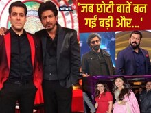 जब छोटी-छोटी बातों पर आपस में भिड़ गए ये 11 सितारे, बच्चों की तरह की लड़ाई