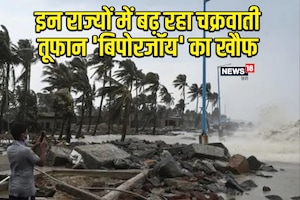 PHOTOS: खतरनाक रूप में बदला चक्रवाती तूफान ‘बिपोरजॉय’, मानसून पर डालेगा असर, वैज्ञानिकों ने ये कहा