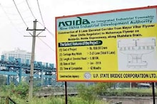 NOIDA: चिल्ला एलिवेटड रोड को यूपी कैबिनेट से मिली मंजूरी, 5 लाख लोगों को होगा ये फायदा
