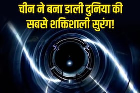 PHOTOS: ड्रैगन का कमाल! बना डाली दुनिया की सबसे शक्तिशाली सुरंग, जानें खासियत