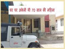 रिश्तों का कत्ल: बुजुर्ग महिला से दरिदंगी, पोता बन गया हैवान, दादी के साथ...
