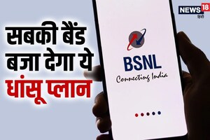 ये टेलीकॉम कंपनी दे रही सबसे सस्ता रिचार्ज प्लान, 1515 रुपये में 1 साल तक हर रोज मिलेगा 2GB मोबाइल डेटा