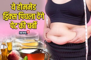इन 7 होममेड ड्रिक्स को बनाएं डाइट का हिस्सा, मक्खन जैसे पिघल जाएगी पेट की चर्बी, डाइजेशन सिस्टम भी रहेगा ठीक