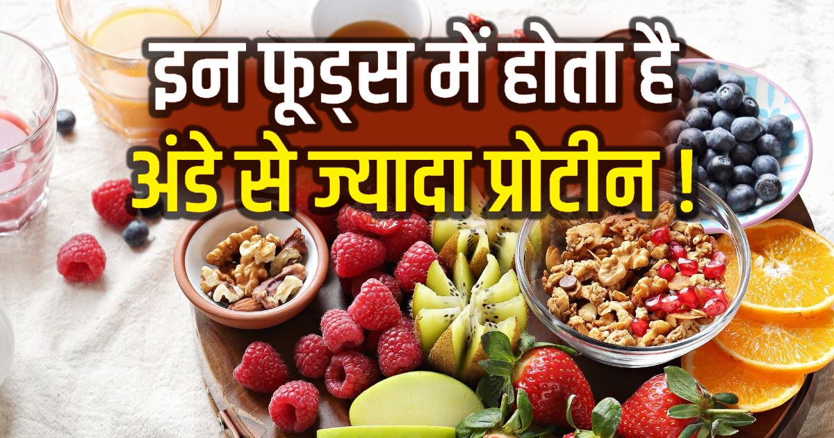Include 5 protein rich foods in breakfast, you will get more protein than egg