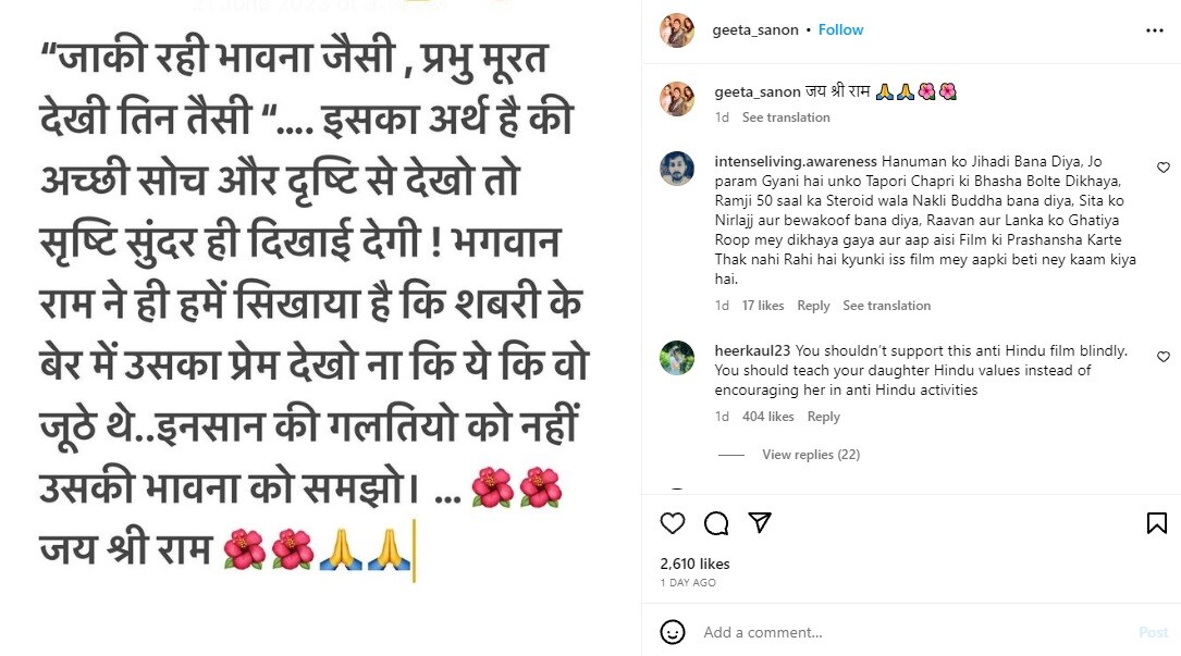 Adipurush Controversy, Adipurush Controversy latest news, geeta sanon on Adipurush Controversy, kriti sanon on Adipurush Controversy, kriti sanon, prabhas, saif ali khan, geeta sanaon latest post, who is geeta sanon, adipurush news, adipurush latest news, bollywood news, kriti sanon family